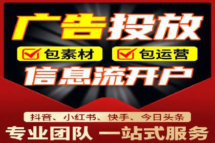 企业如何选择合适的sem竞价推广托管服务商