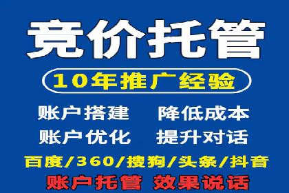 百度竞价推广公司案例：从零到百万流量