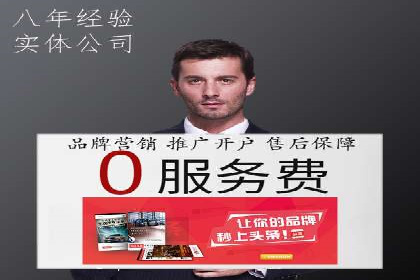 某企业通过百度竞价推广代运营提升品牌形象的实践与思考